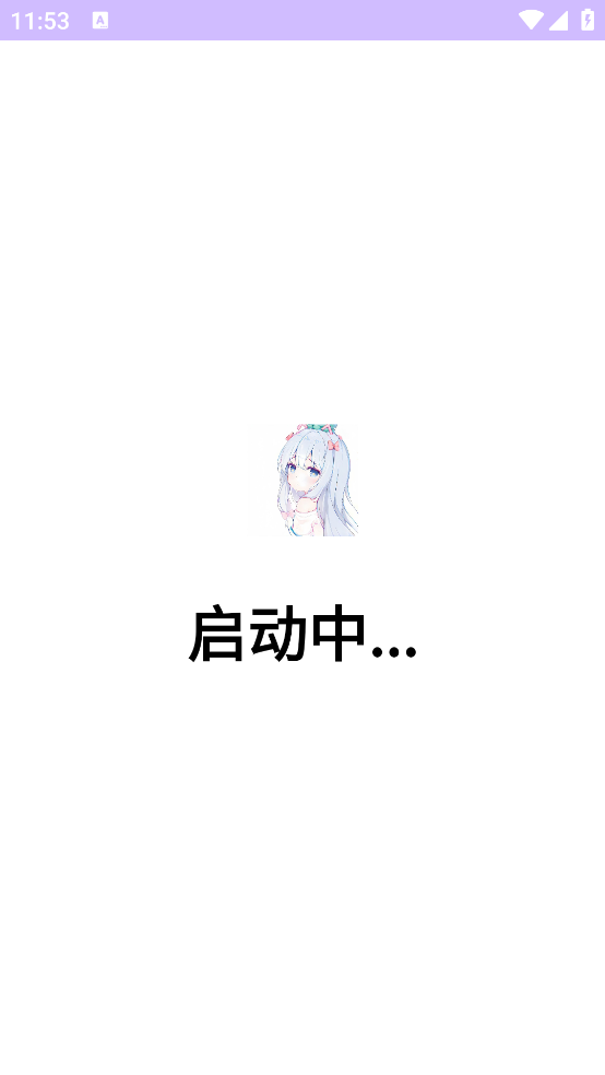 ƶ���ֱװ��v1.4 ��׿��