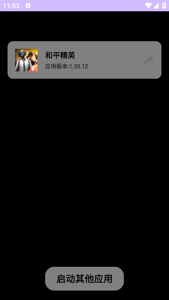 ƶ���ֱװ��v1.4 ��׿��