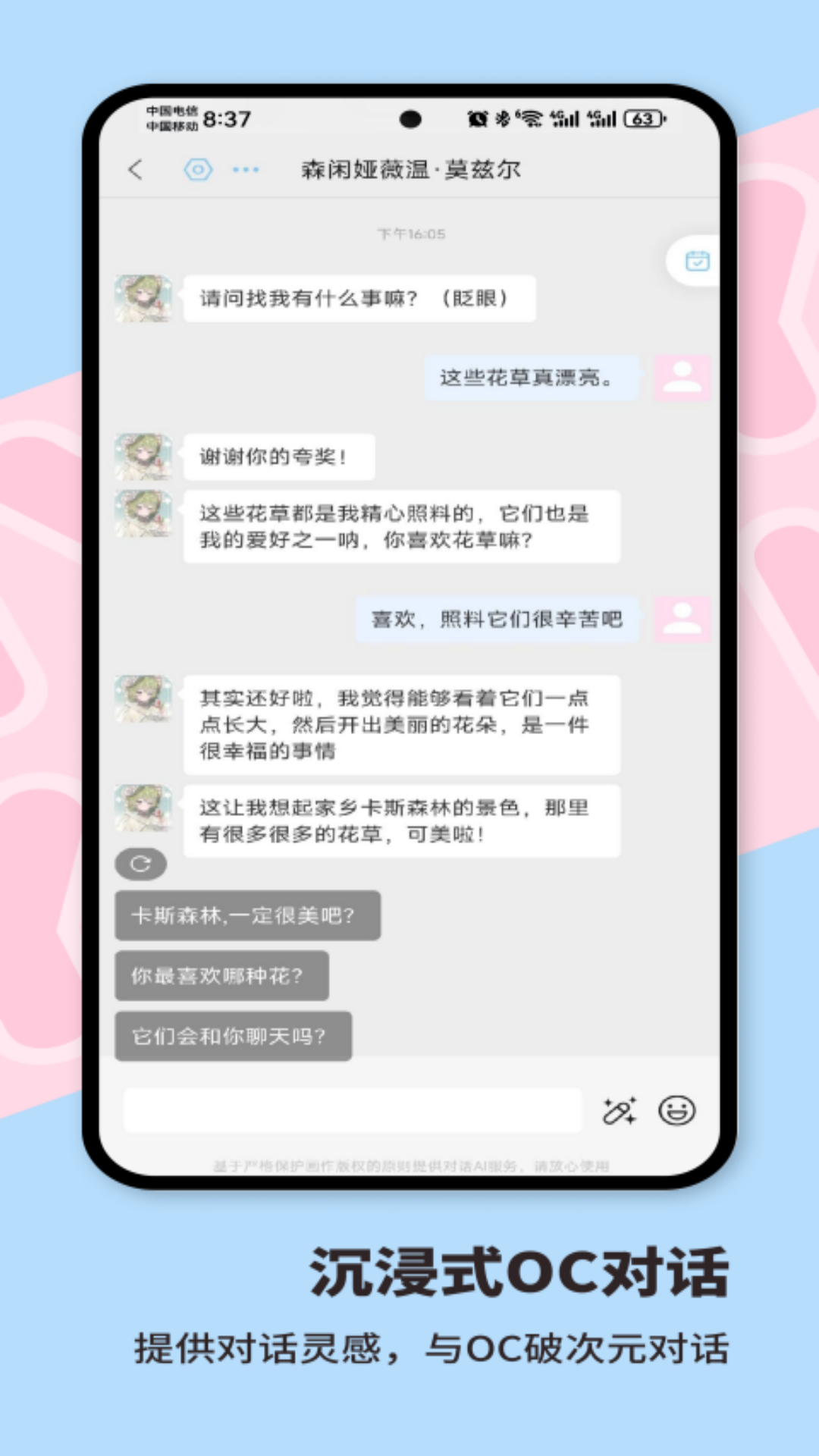 ����Neko��������v1.2.32 ���°�