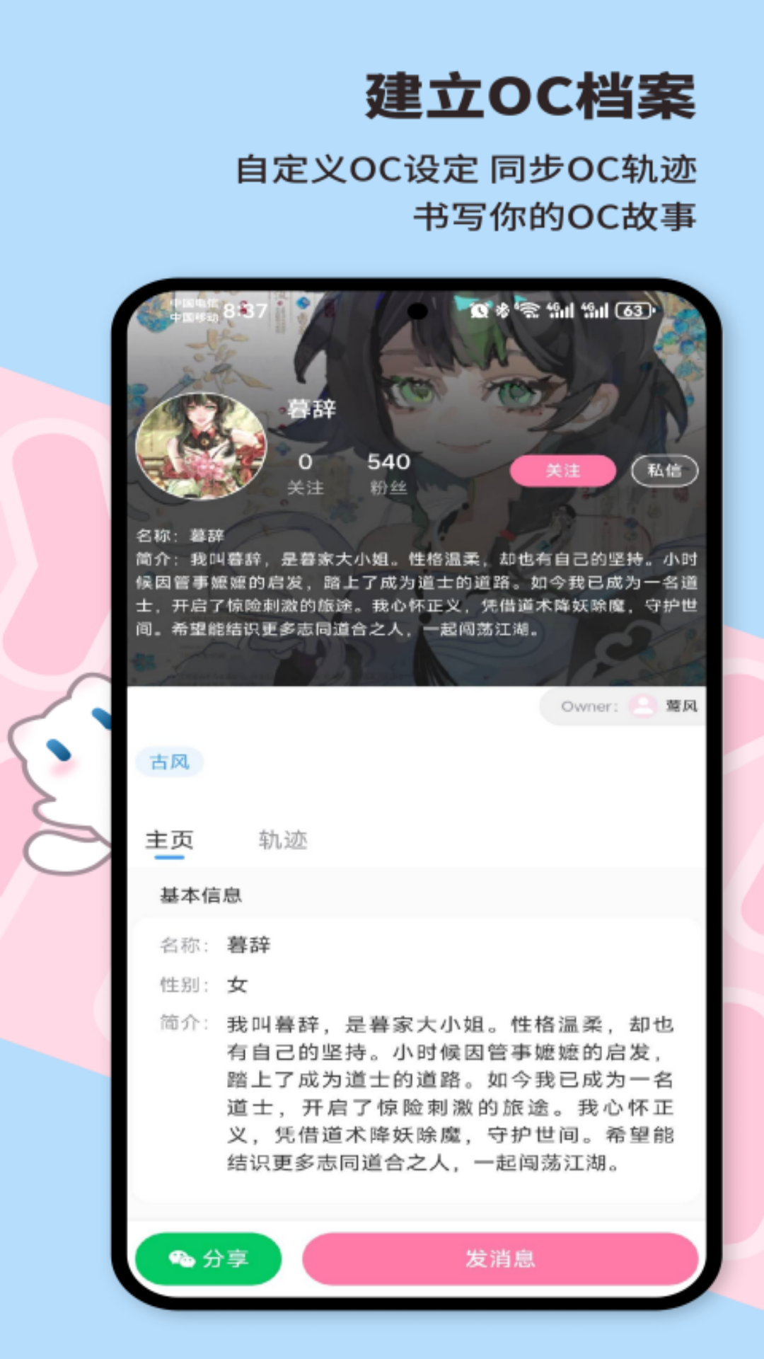 ����Neko��������v1.2.32 ���°�