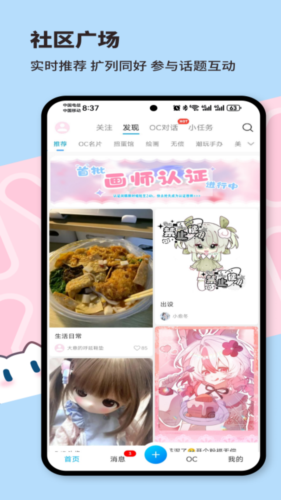 ����Neko��������v1.2.32 ���°�