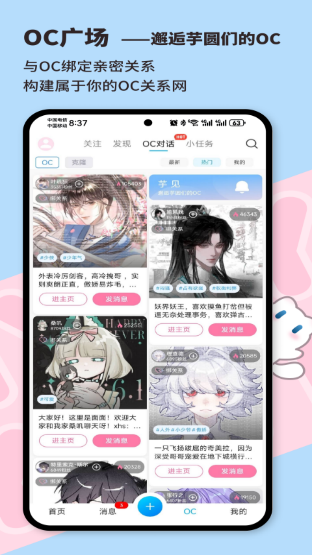 ����Neko��������v1.2.32 ���°�