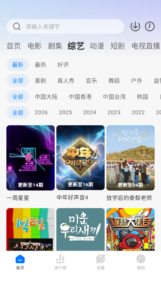 ��������Ƶappv4.0.3 ������