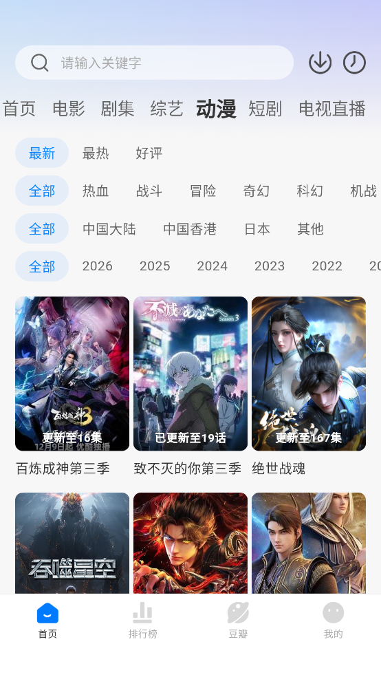 ��������Ƶappv4.0.3 ������