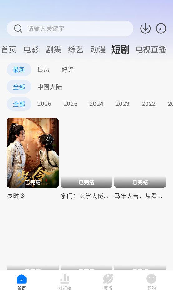 ��������Ƶappv4.0.3 ������