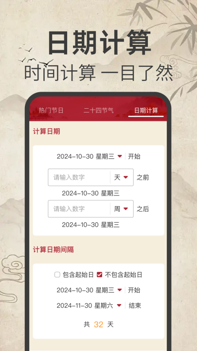 �������������appv1.0.5 ���°�