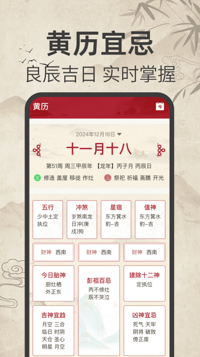 �������������appv1.0.5 ���°�