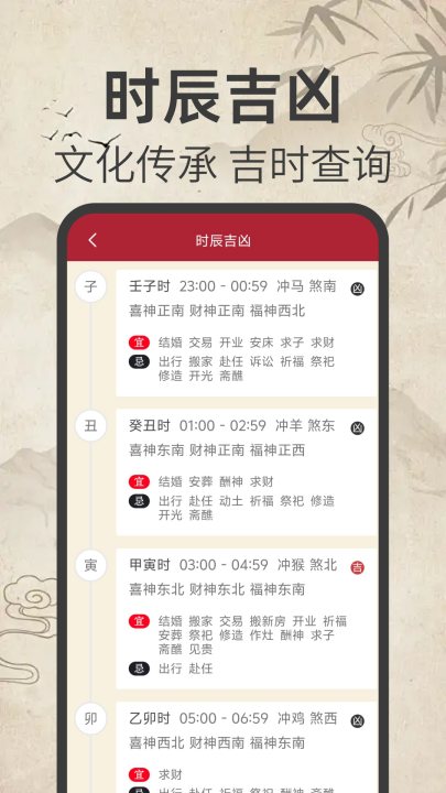 �������������appv1.0.5 ���°�