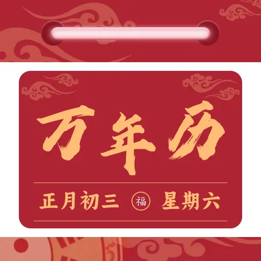 �������������appv1.0.5 ���°�