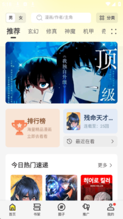 ���������������޹���v1.0.1 �ٷ���