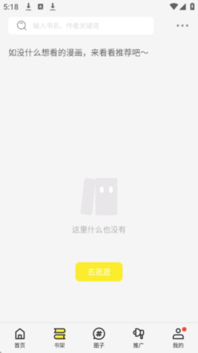 ���������������޹���v1.0.1 �ٷ���