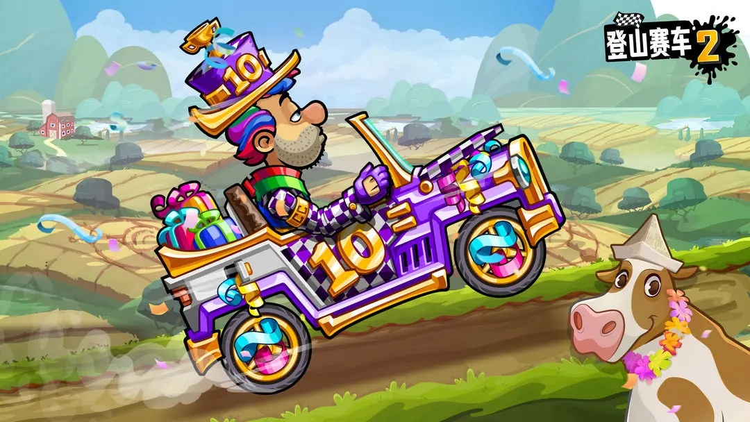 ��ɽ����2��Ϸv1.71.4 ��Ϊ��