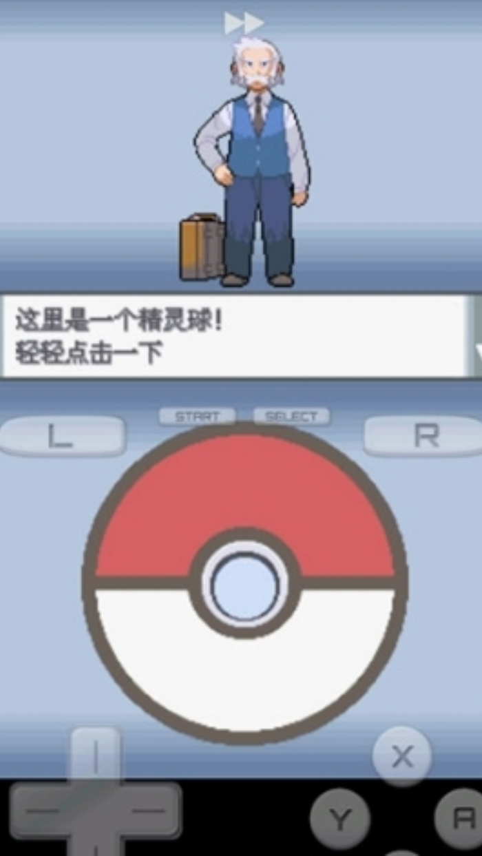 �ڴ�������ʯ���°�v3.0 �ֻ���