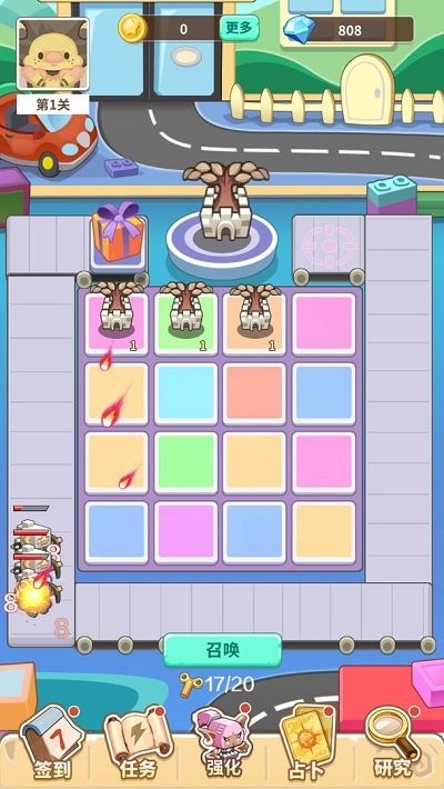 ������԰�����������v1.0.0 ��׿��