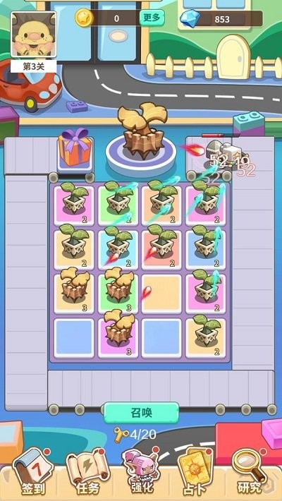 ������԰�����������v1.0.0 ��׿��