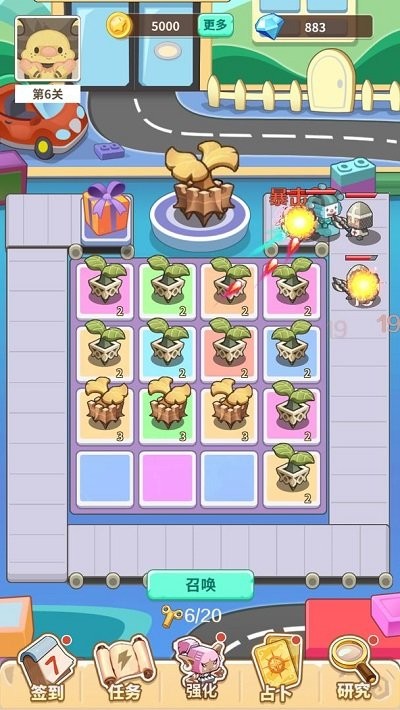 ������԰�����������v1.0.0 ��׿��