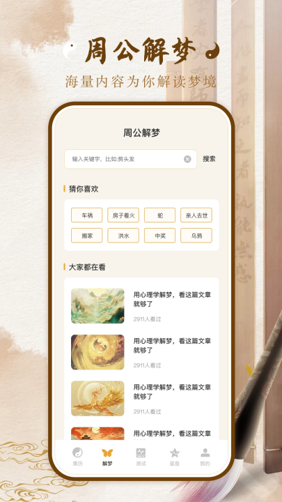 �������̱���Ѱ�v2.2.3 ���°�