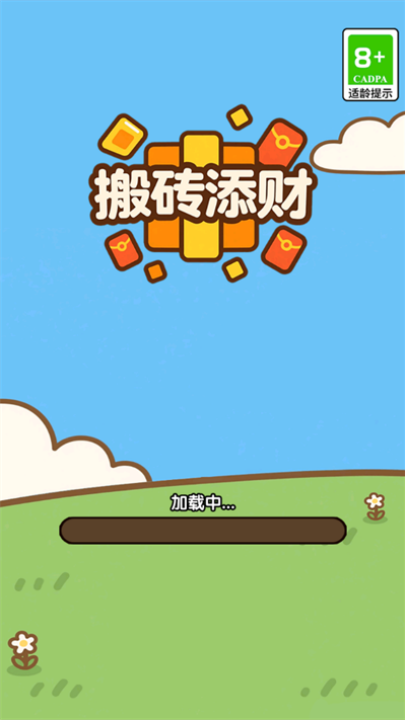 ��ש����׬Ǯ��Ϸv1.0.0.1 ���°�