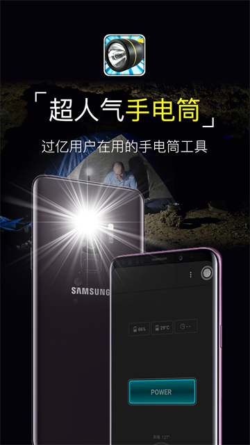 ����ֵ�Ͳ������appv1.0.5 ��׿��