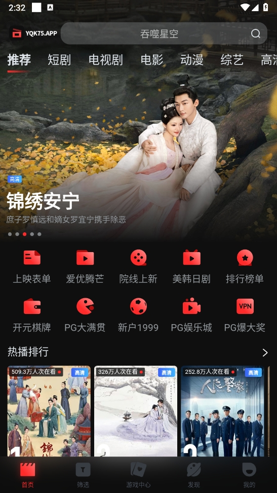 һ��Ӱ��app�������v1.3.10 ��׿��