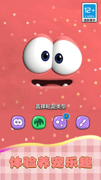 ����֮����Ϸv1.0.5 ���°�