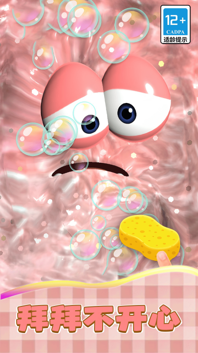 ����֮����Ϸv1.0.5 ���°�