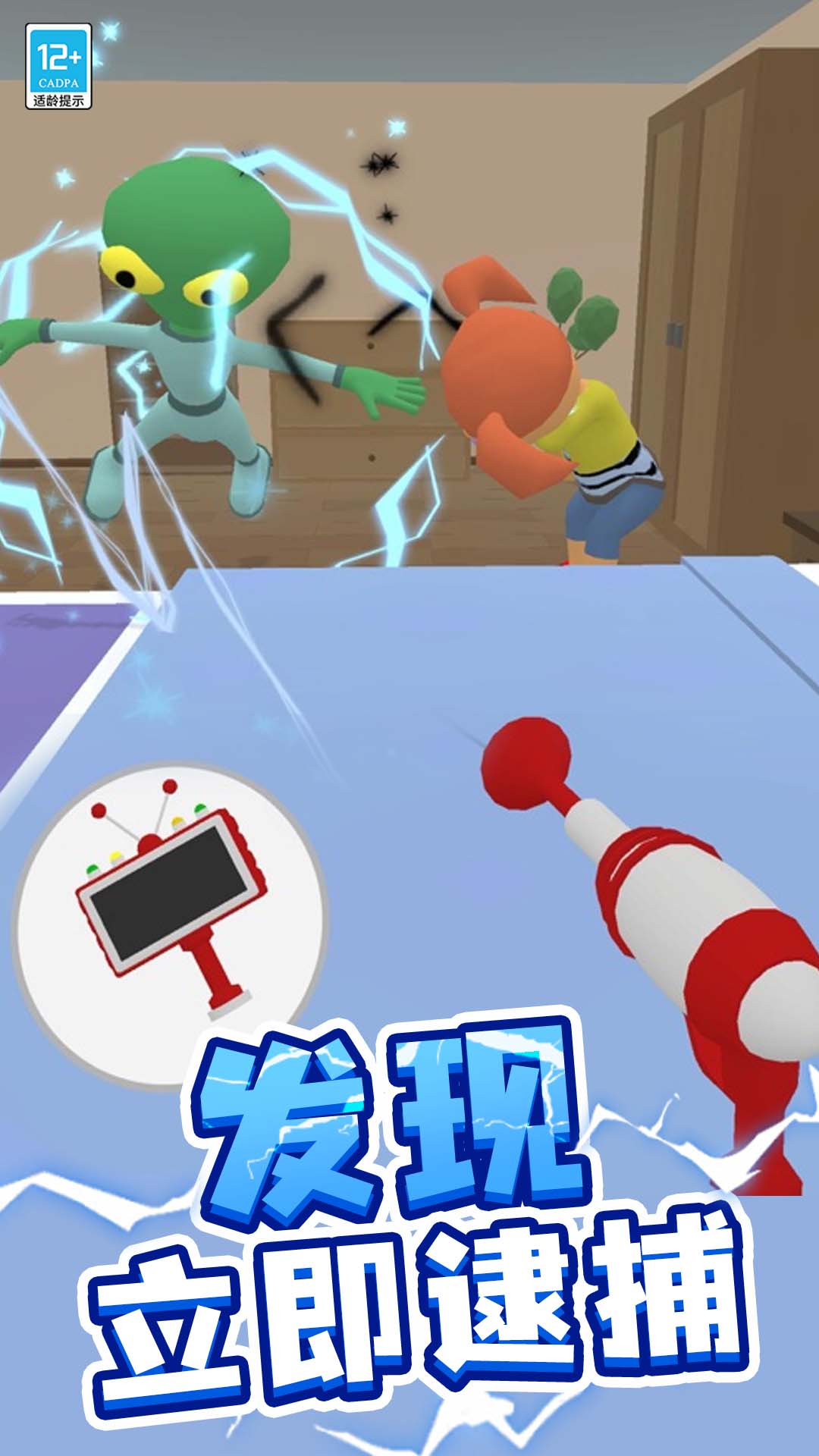 һ������������v1.0.8 ��׿��