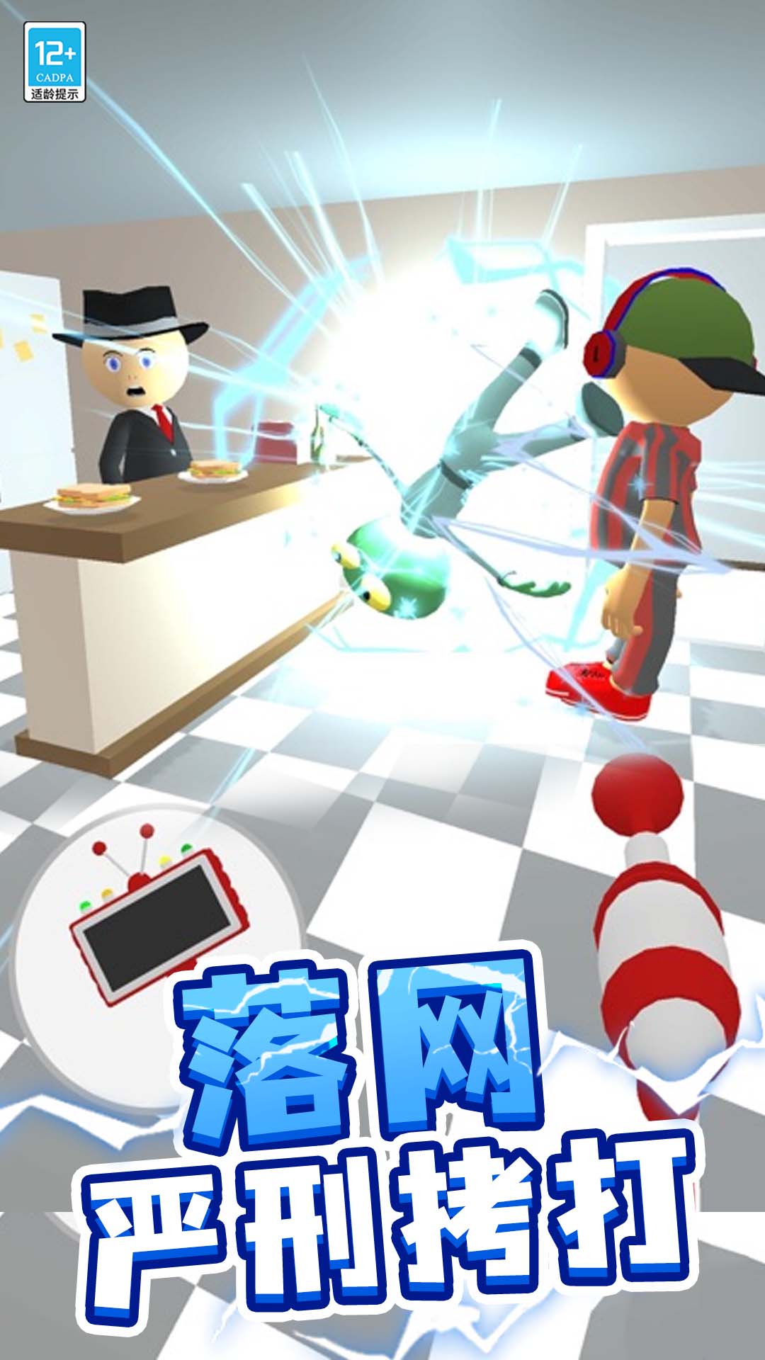 һ������������v1.0.8 ��׿��