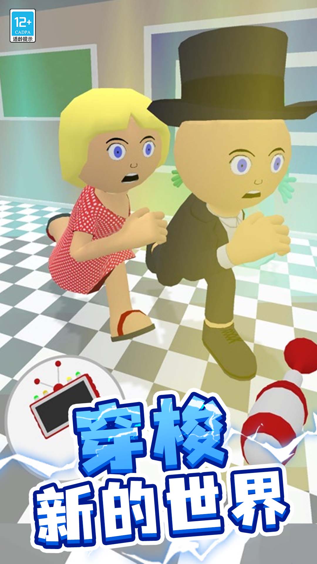 һ������������v1.0.8 ��׿��