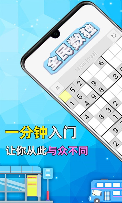 ȫ�����������ֻ���v2.50 ��׿��