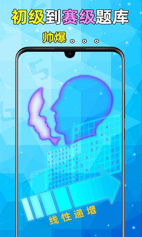 ȫ�����������ֻ���v2.50 ��׿��