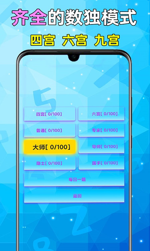 ȫ�����������ֻ���v2.50 ��׿��