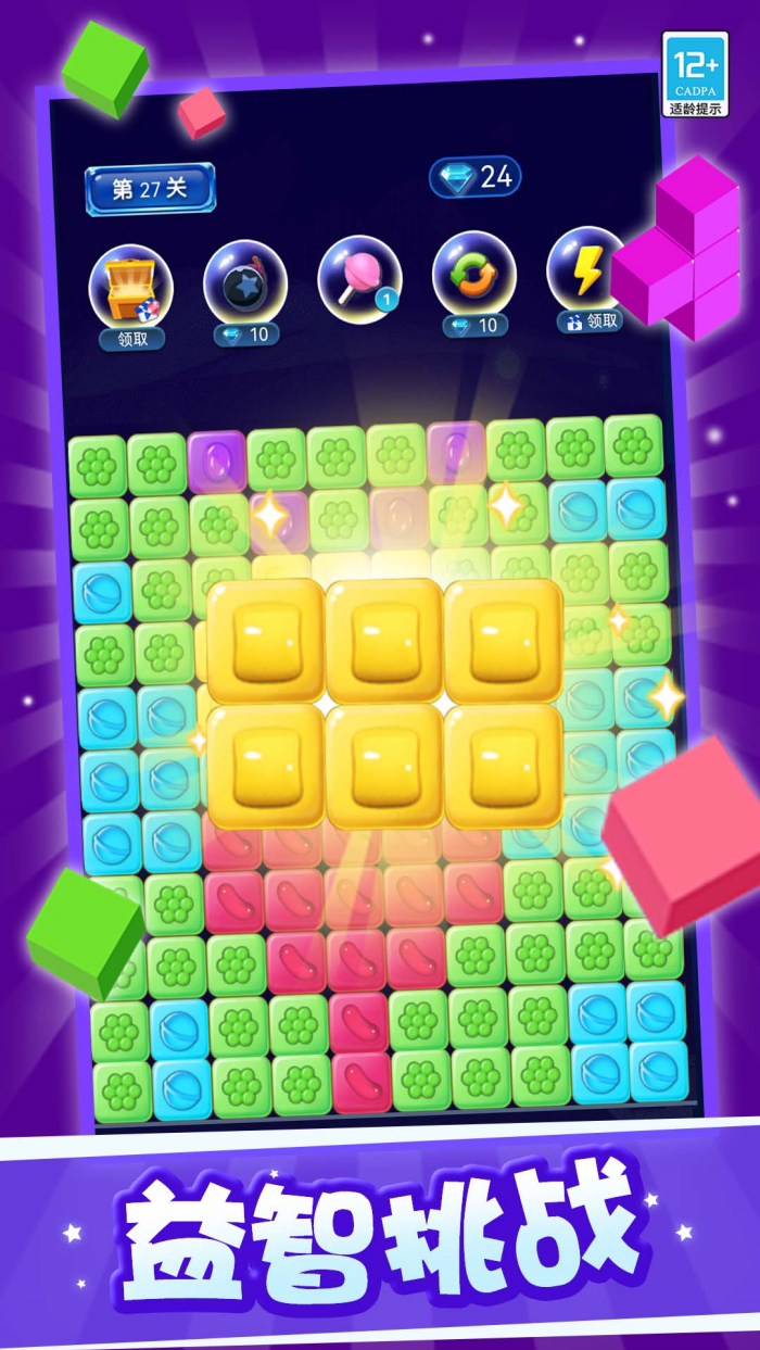 �ͷ�����԰���°�v1.0.3 �ٷ���