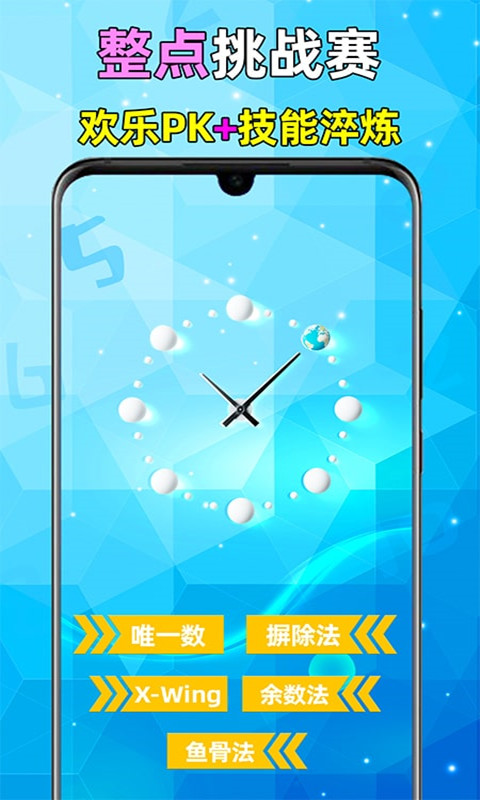 ȫ�����������ֻ���v2.50 ��׿��