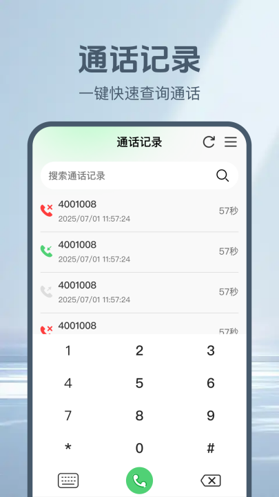 ͨ����¼һ����appv1.0.3 ���°�