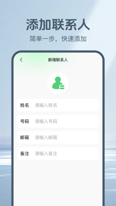 ͨ����¼һ����appv1.0.3 ���°�