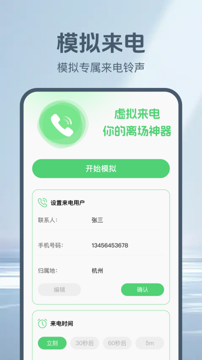 ͨ����¼һ����appv1.0.3 ���°�