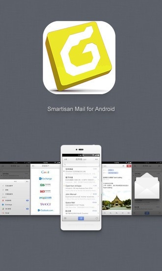 foxmail�����ֻ���app�ٷ�v1.0.1.1729 ��׿��