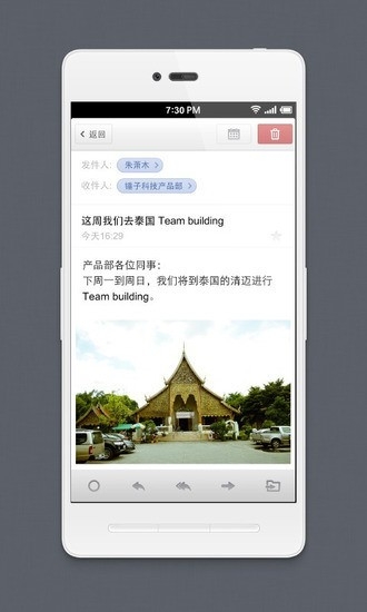 foxmail�����ֻ���app�ٷ�v1.0.1.1729 ��׿��