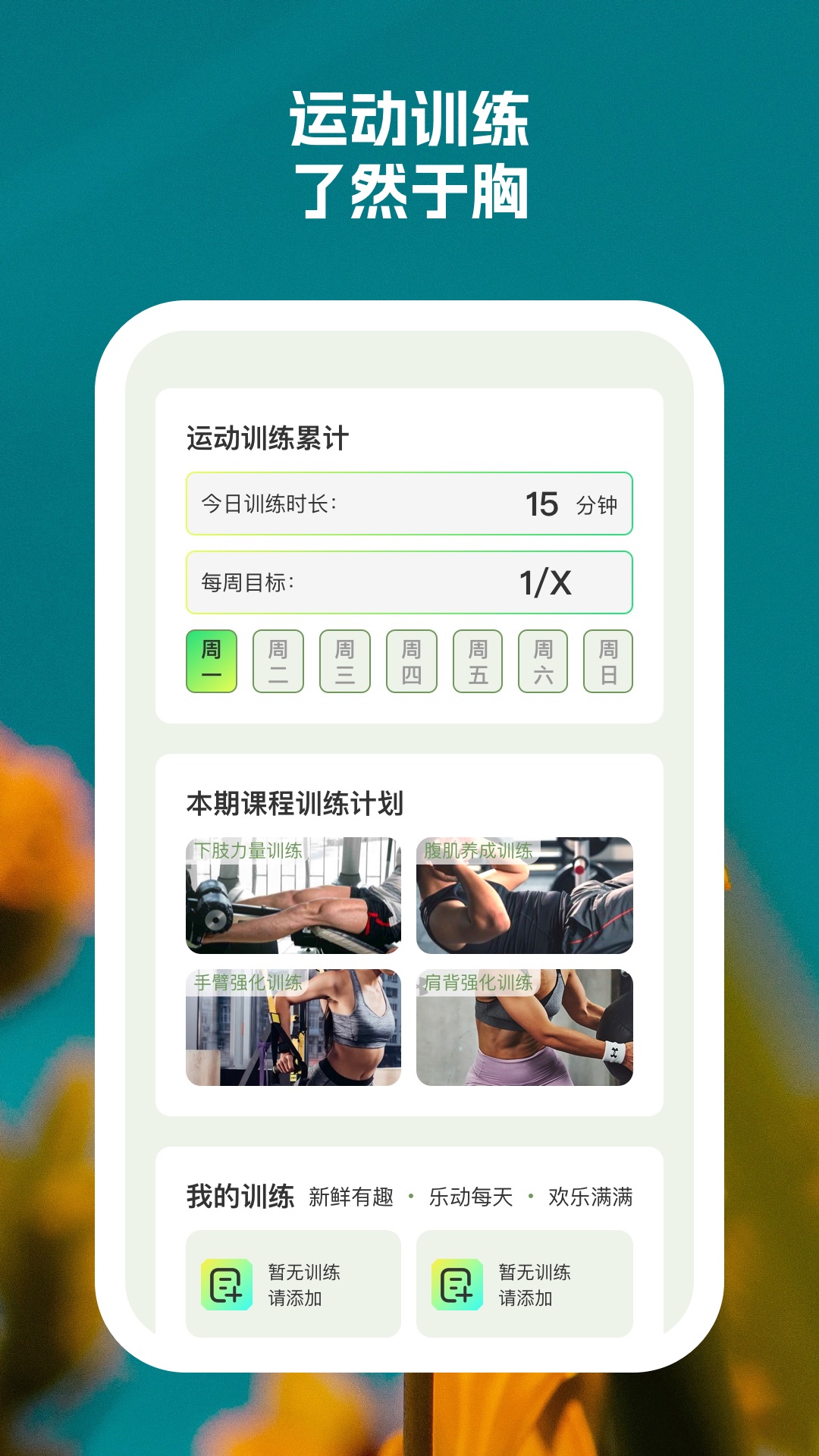 �鶯�����ֻ���v1.0.2 ��׿��