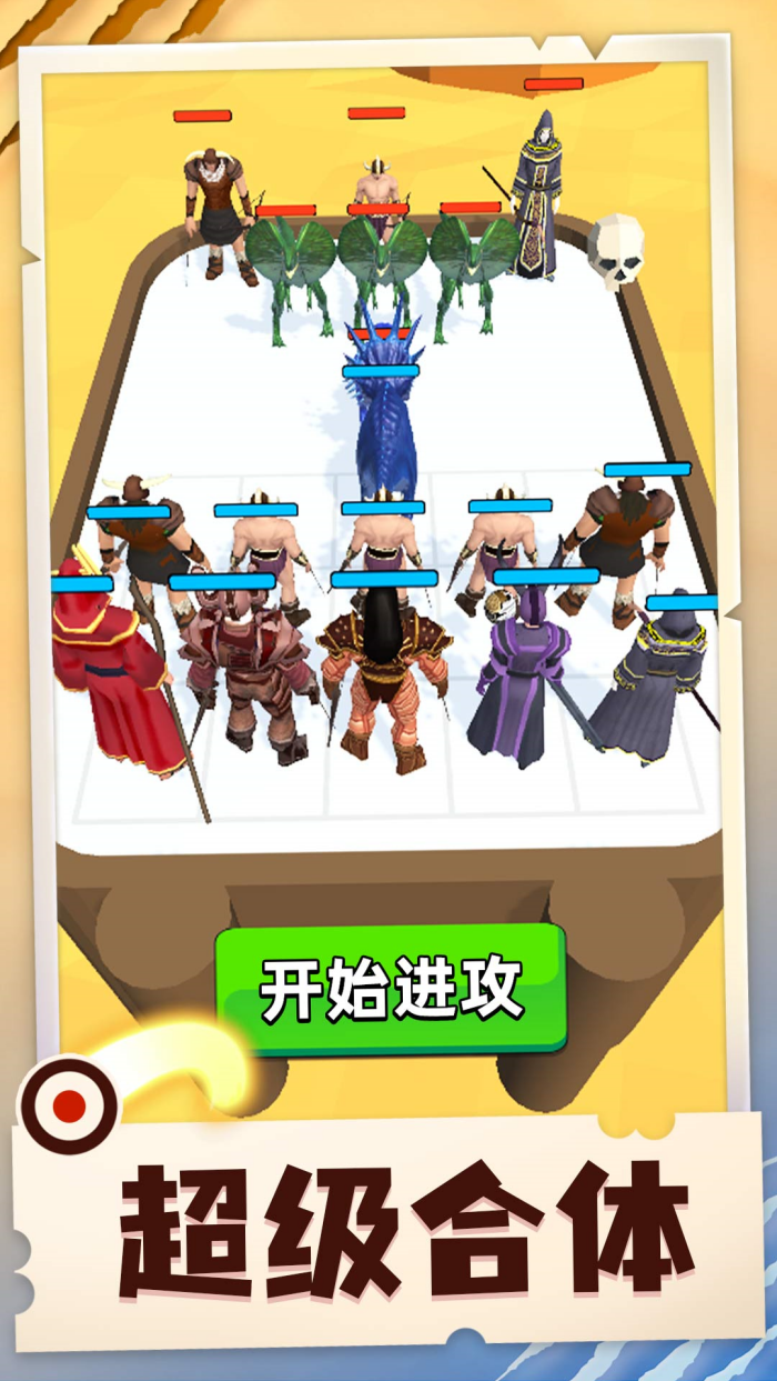 �ϳɴ���սС��Ϸv1.1.4 �ٷ���