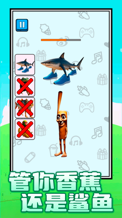 �Զ��������Ϸv1.0.2 ���°�