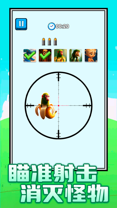 �Զ��������Ϸv1.0.2 ���°�