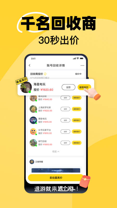 �˸���appv1.4.6 ���°�