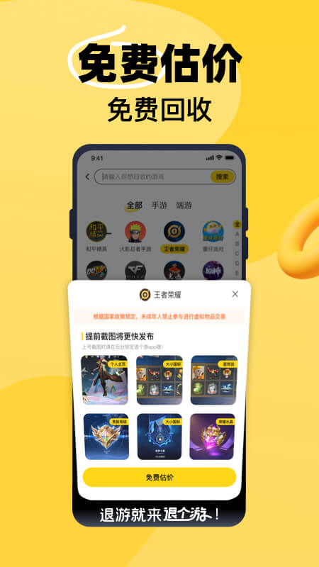 �˸���appv1.4.6 ���°�