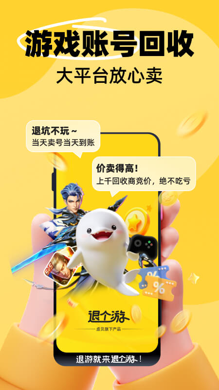 �˸���appv1.4.6 ���°�