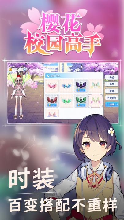 ӣ��У԰������Ϸv1.0.3 ��׿��