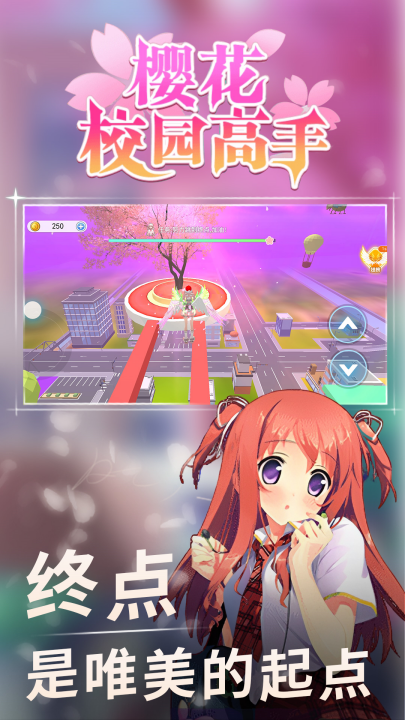 ӣ��У԰������Ϸv1.0.3 ��׿��