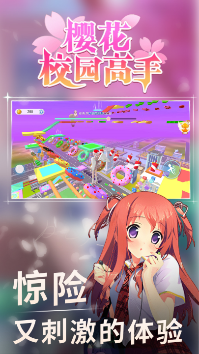 ӣ��У԰������Ϸv1.0.3 ��׿��