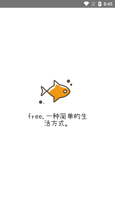 freeapp�ٷ���������(freeӰ��)v3.7.0 ���°�